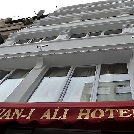 Hotel Divani Ali 4*